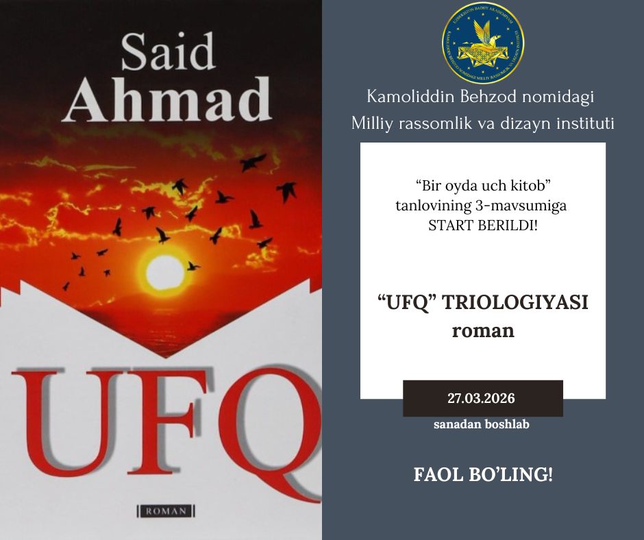 Kamoliddin Behzod nomidagi Milliy rassomlik va dizayn institutida "BIR OYDA - UCH KITOB" loyihasining 3- mavsumiga 2026-yil 27-mart sanasidan start berildi!