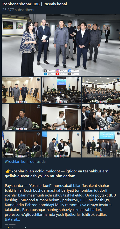 作為「青年節」活動的一部分，在卡莫利丁·貝赫佐德國立藝術設計學院舉行的「領導人與青年」會議受到了許多官方媒體的報道！