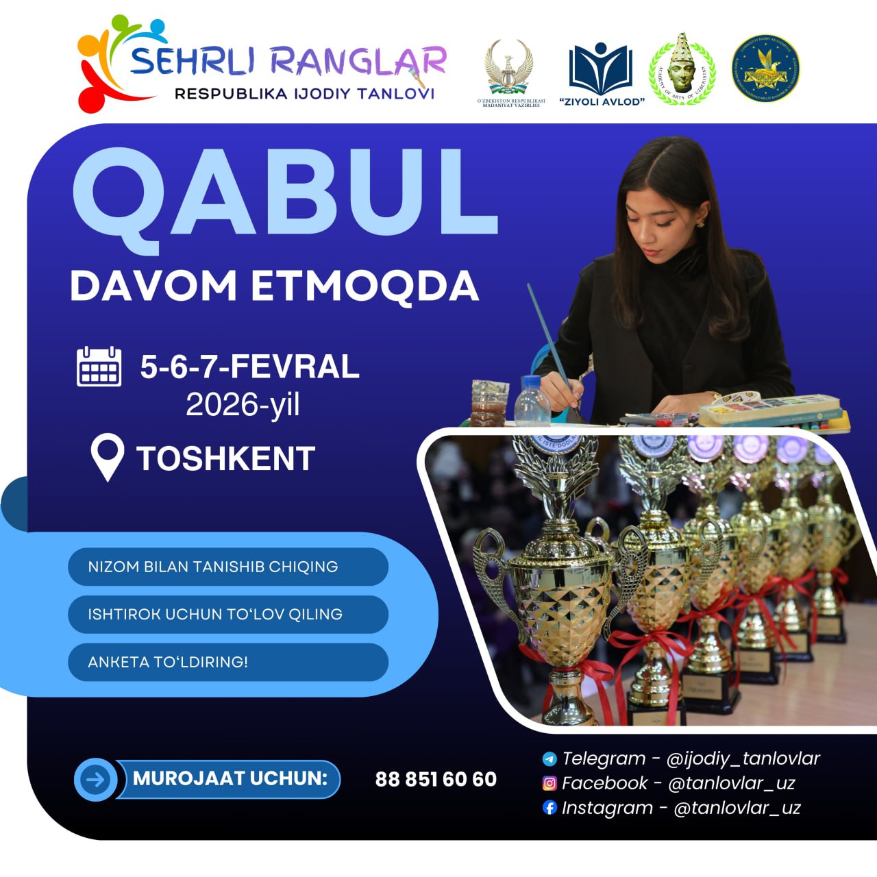 注意！公告！比赛