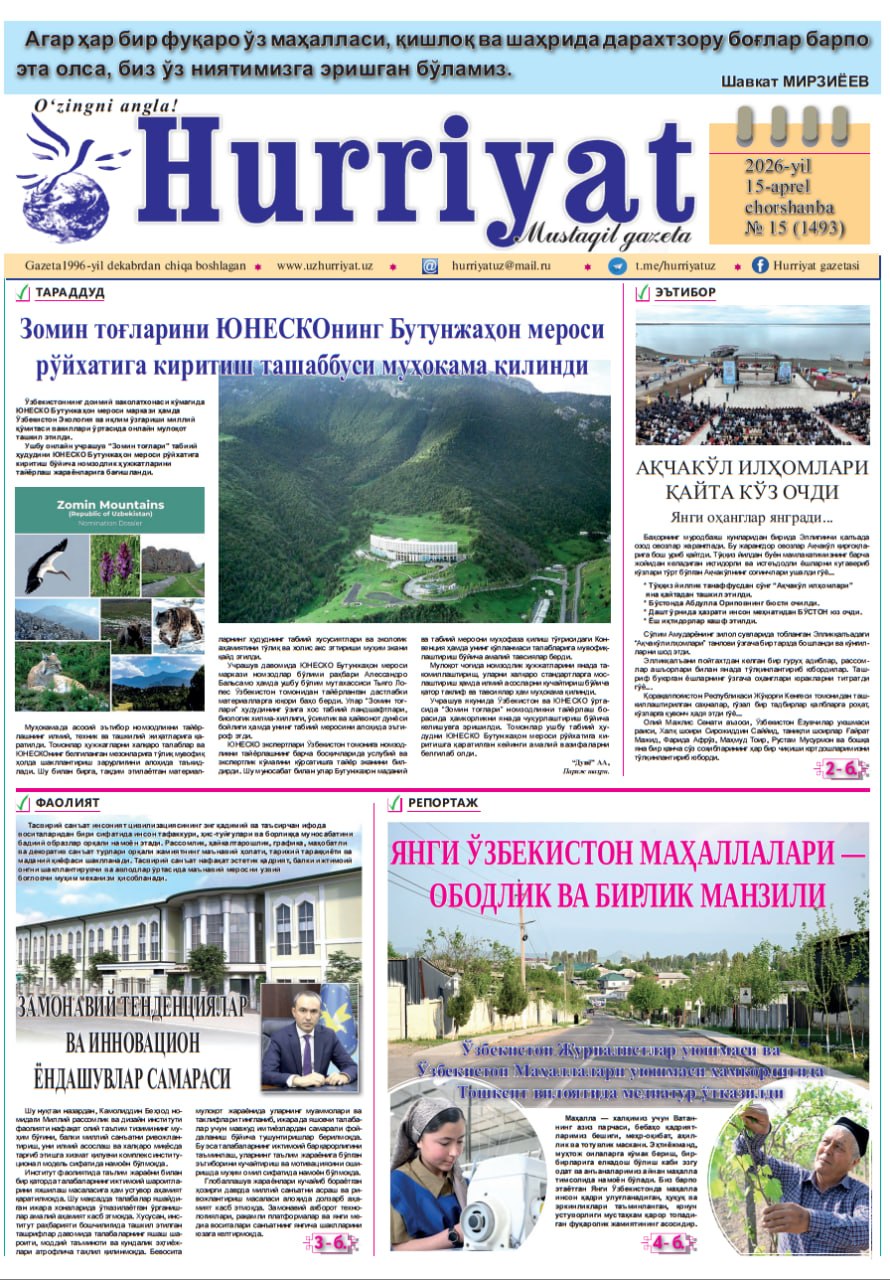 An analytical article by Omonulla Salikhov, Rector of the Kamoliddin Behzod National Institute of Art and Design, on the topic "Modern Trends and the Effect of Innovative Approaches" has been published in the Hurriyat newspaper!