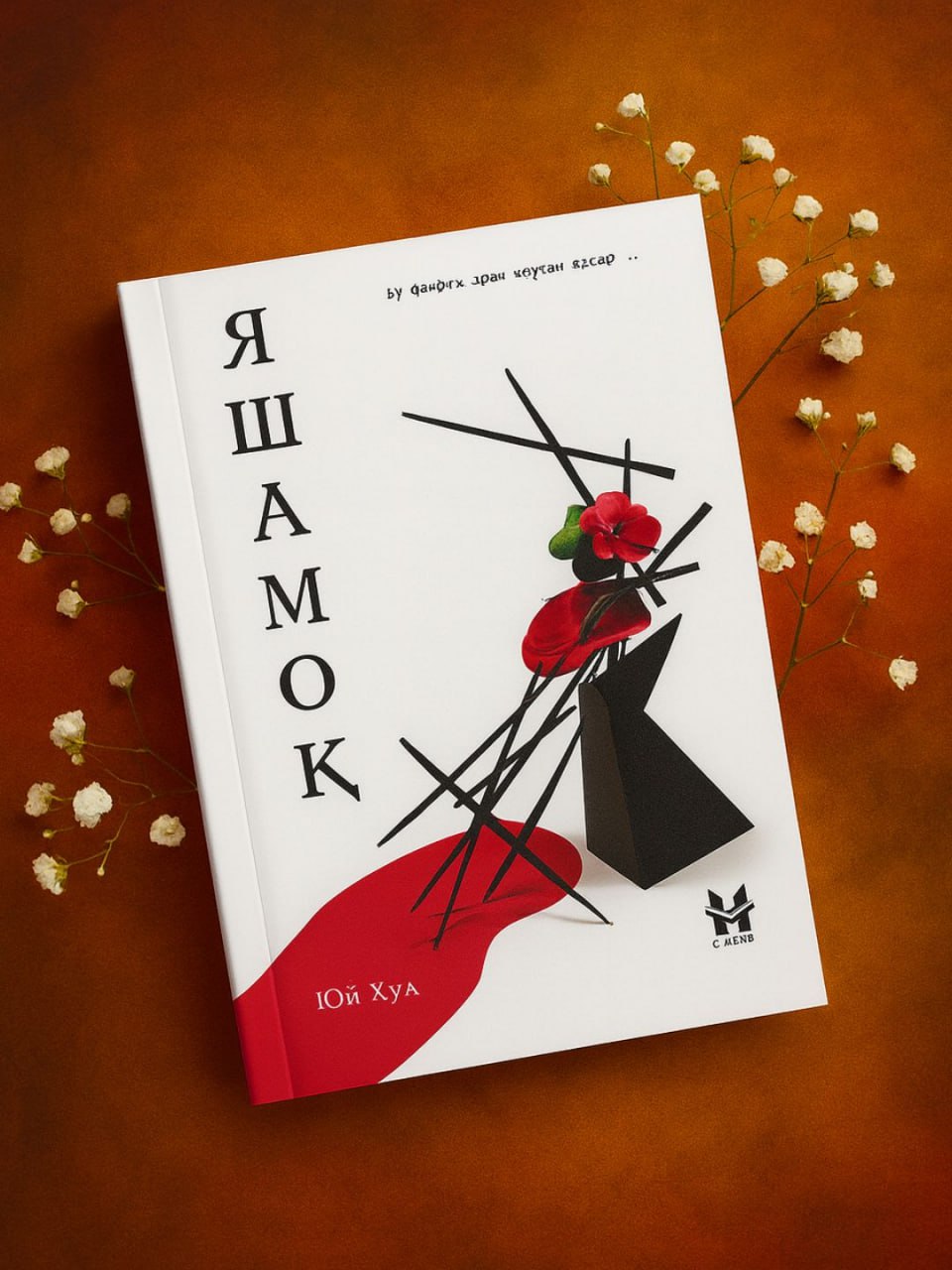 Сегодня стартовал второй сезон проекта «Три книги за месяц» в Национальном институте искусства и дизайна имени Камолиддина Бехзода!