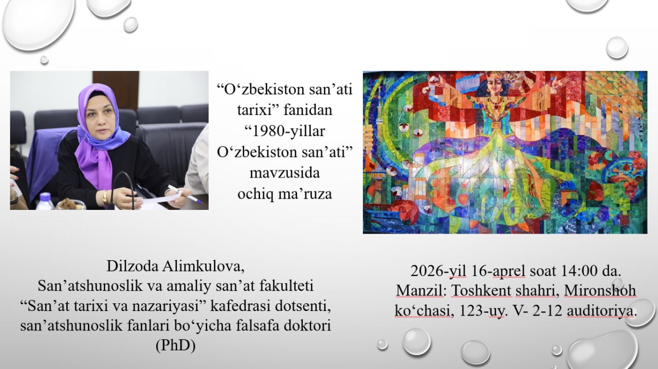 Открыто на тему «Узбекское искусство 1980-х годов».