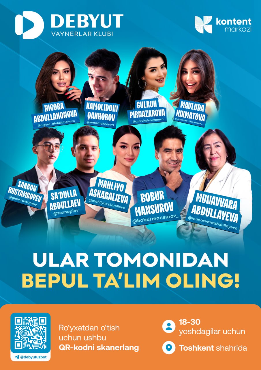 Become a major content creator in the media world: "Debut" awaits you!