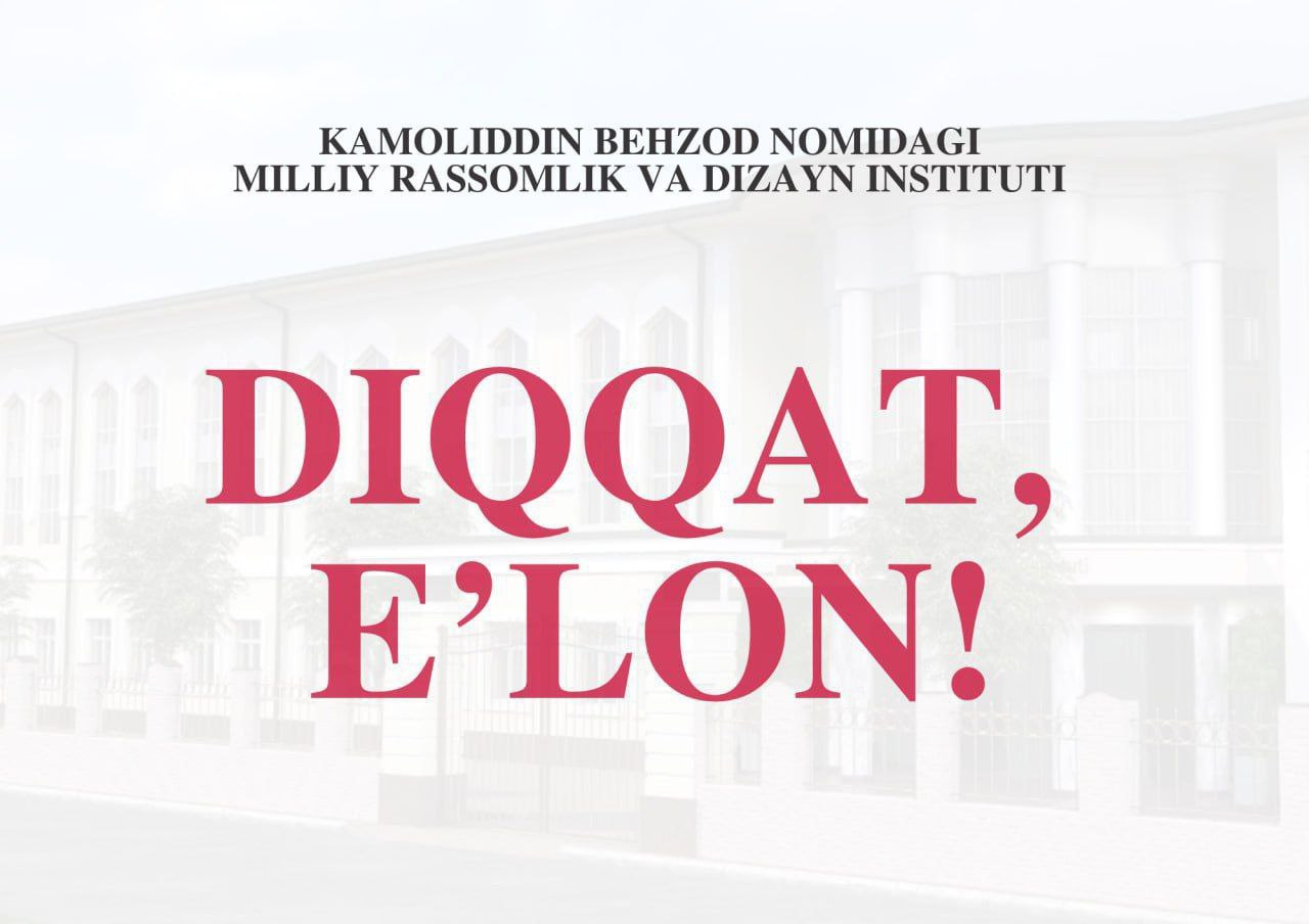 Внимание выпускным курсам и выпускникам с задолженностями за предыдущие учебные годы!