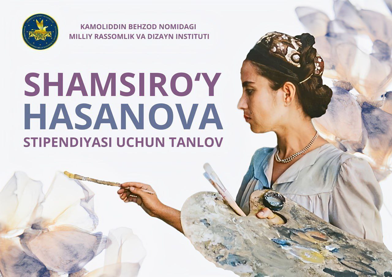 “Shamsiro‘y Hasanova stipendiyasi” tanloviga  hujjatlar qabul qilinmoqda!
